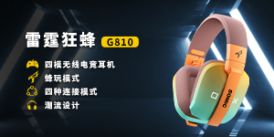 G810